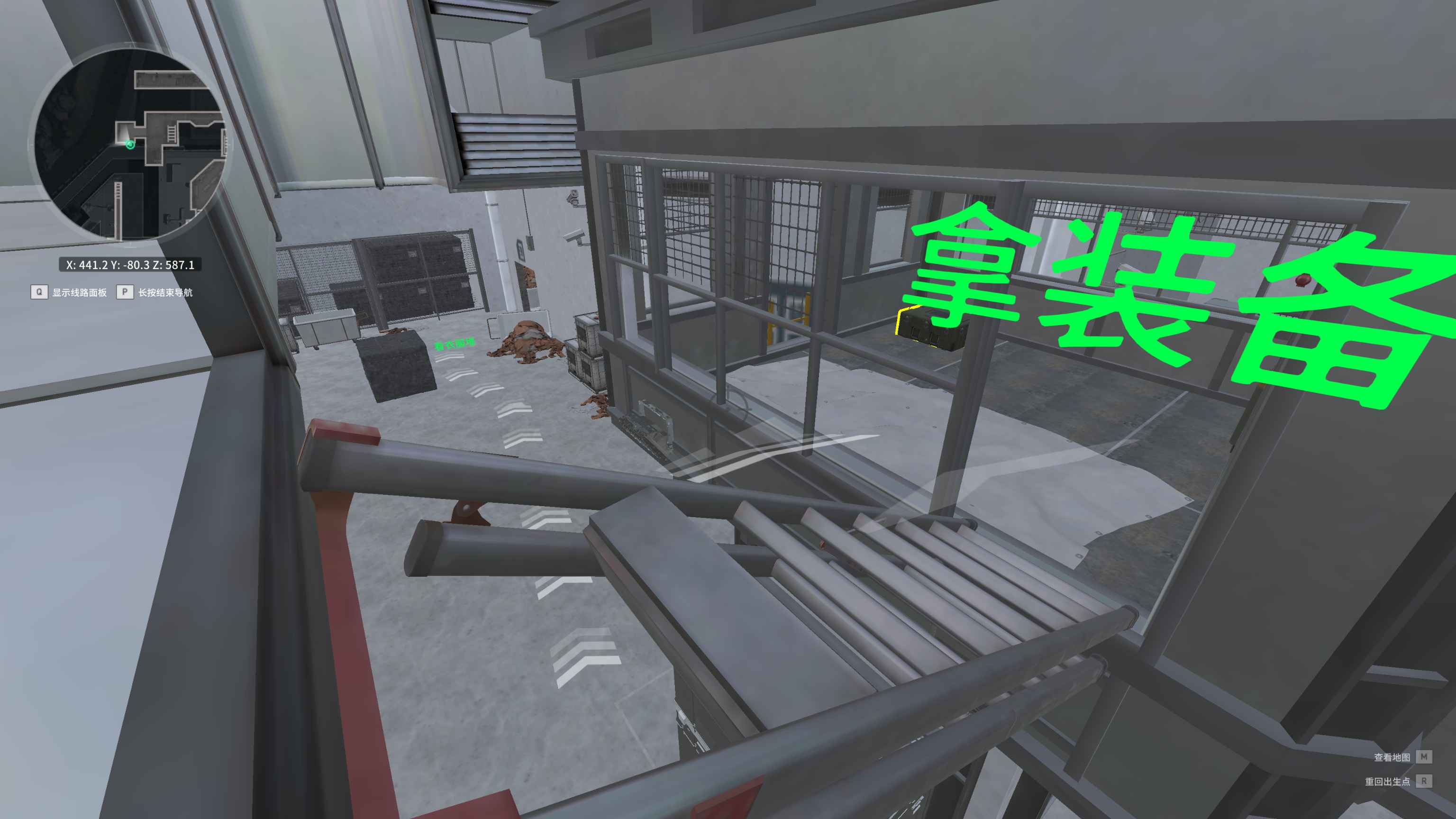 三角洲行动单机版  第2张