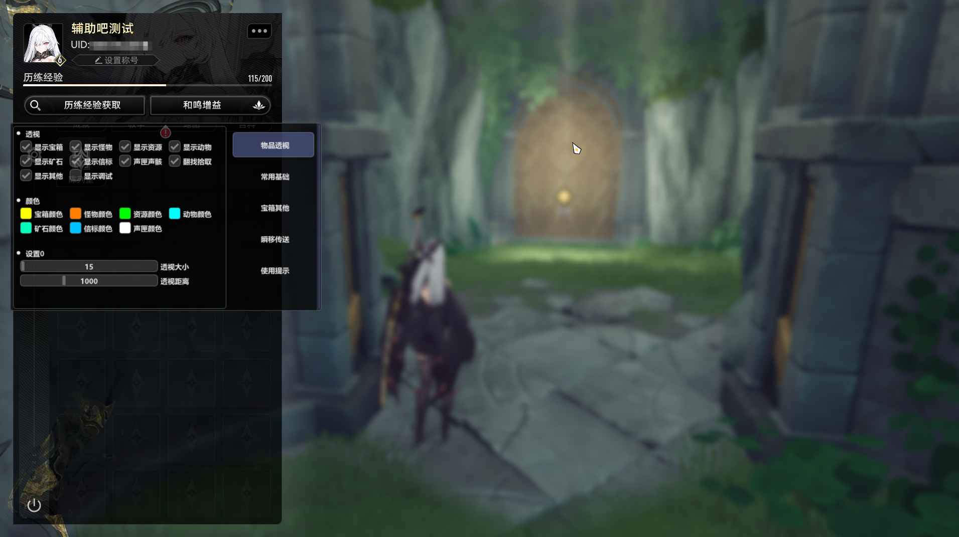 二重螺旋KVA多功能辅助1.1.1  第1张