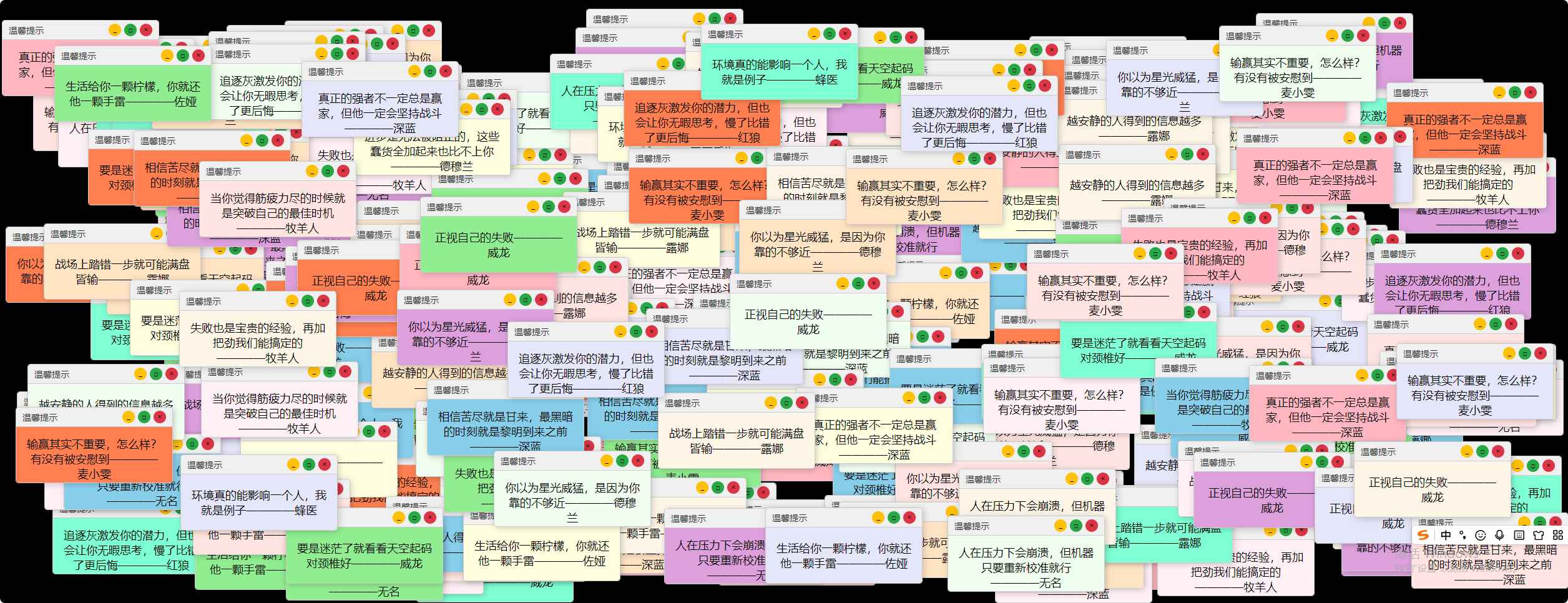 抖音很火的弹窗代码源码  第4张