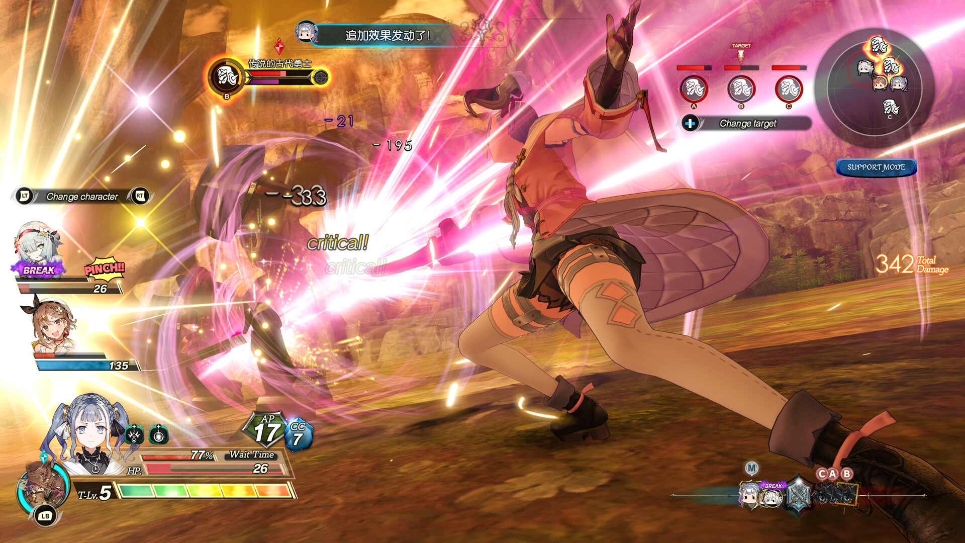 莱莎的炼金工房2 ~失落传说与秘密妖精~ DX/Atelier Ryza 2: Lost Legends & the Secret Fairy DX 第3张 莱莎的炼金工房2 ~失落传说与秘密妖精~ DX/Atelier Ryza 2: Lost Legends & the Secret Fairy DX 第3张