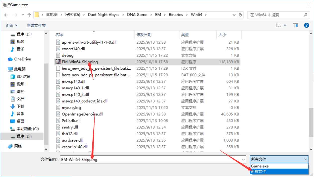 二重螺旋秒杀透视加速瞬移辅助国服  第2张