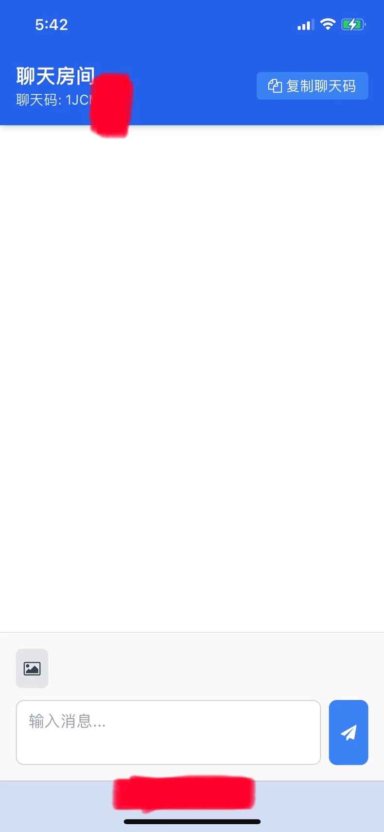 PHP网页在线聊天室源码  第1张