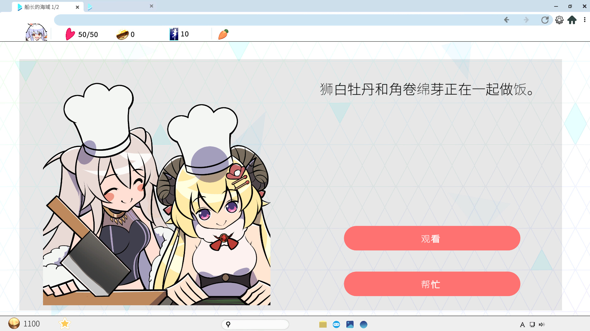 全息探索者/HoloSeeker 第2张 全息探索者/HoloSeeker 第2张