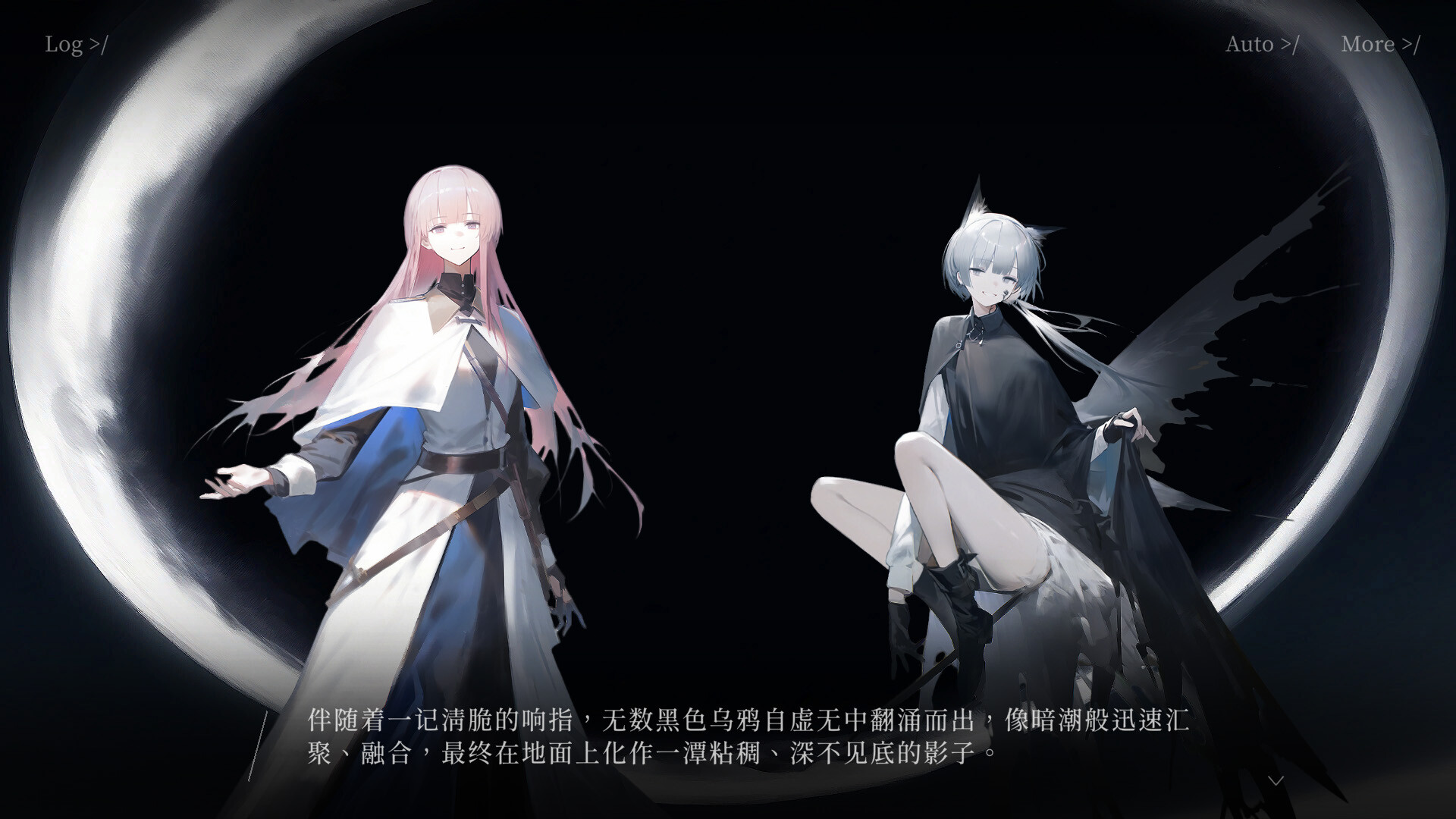 日光环/Sun Halo  第2张