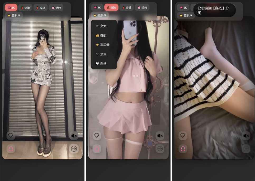 随机小姐姐视频源码  第1张