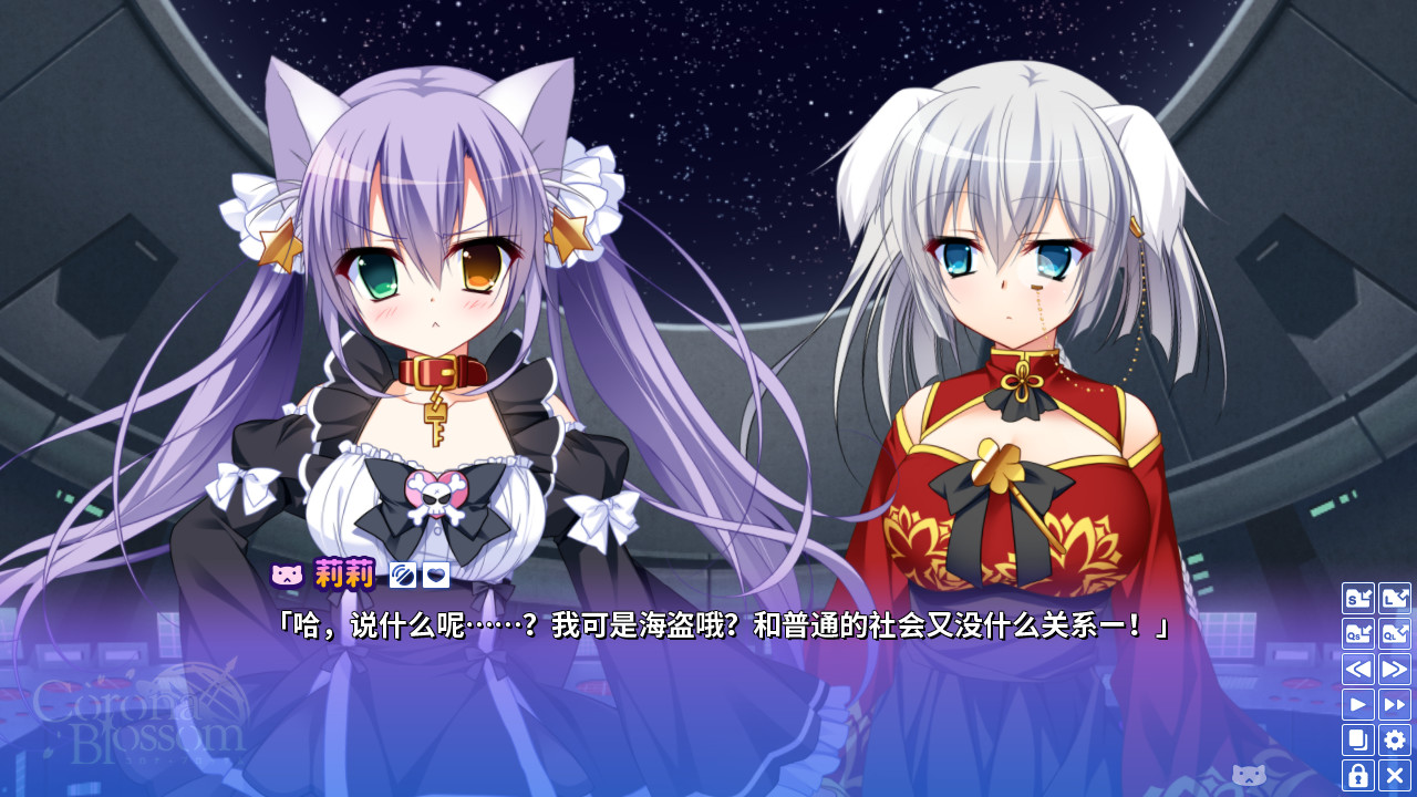 Corona Blossom-日冕之华- vol.1 来自银河的礼物/Corona Blossom Vol.1 Gift From the Galaxy 第4张 Corona Blossom-日冕之华- vol.1 来自银河的礼物/Corona Blossom Vol.1 Gift From the Galaxy 第4张