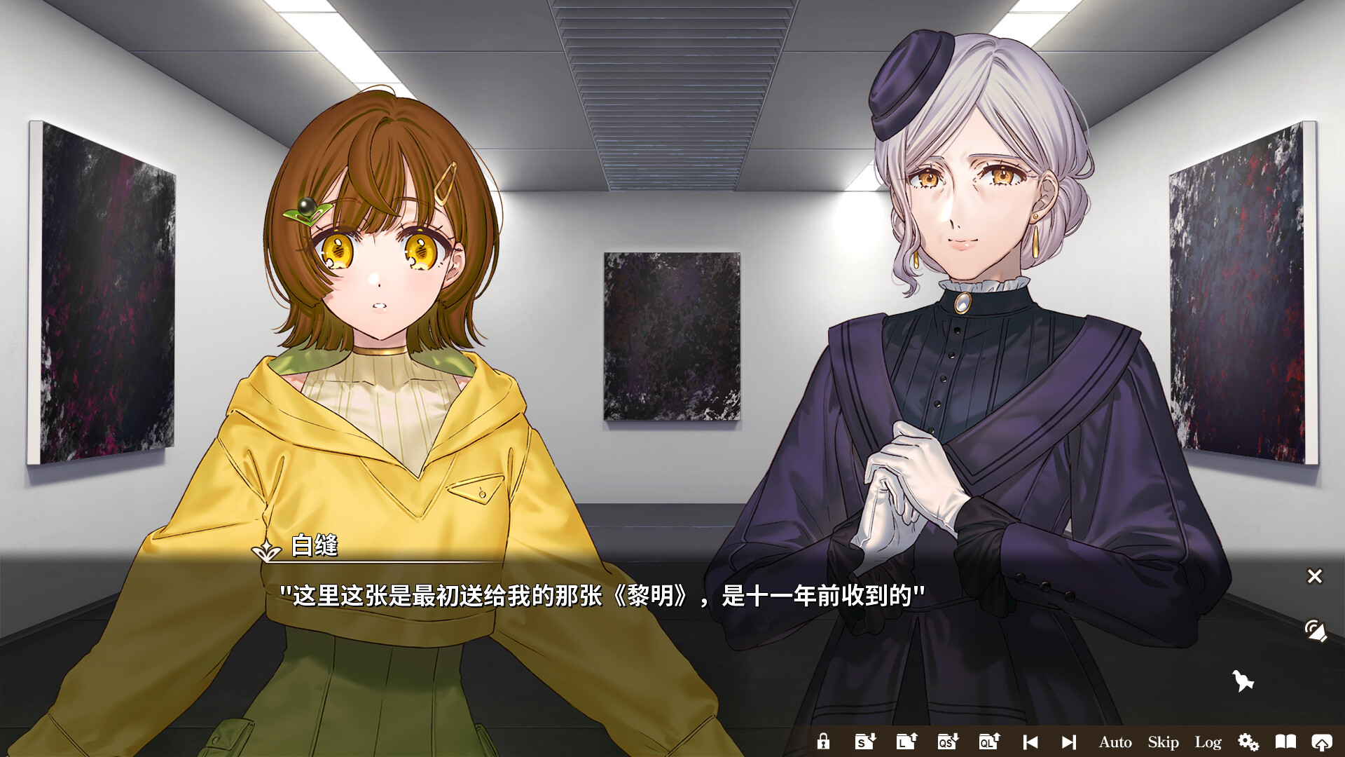 丽露娅与夏夏的纯白谎言/Lilja and Natsuka Painting Lies  第4张