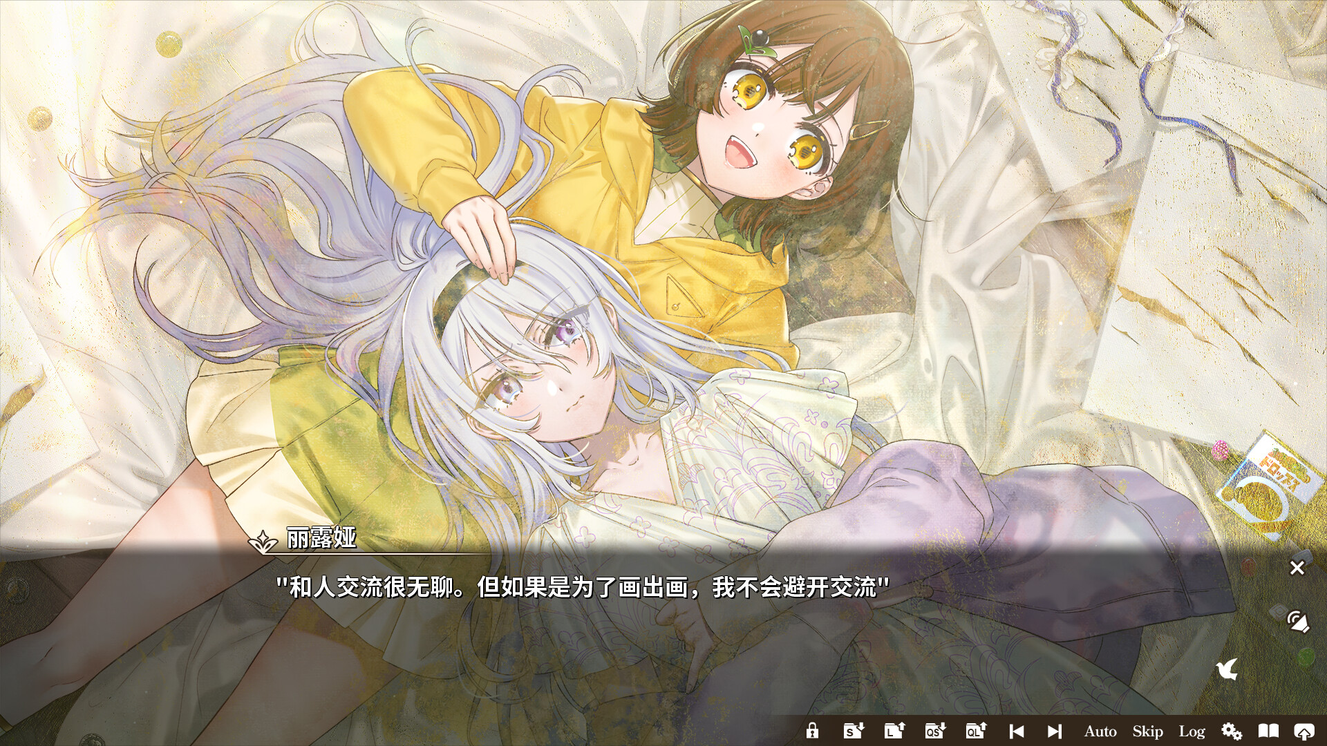 丽露娅与夏夏的纯白谎言/Lilja and Natsuka Painting Lies  第5张
