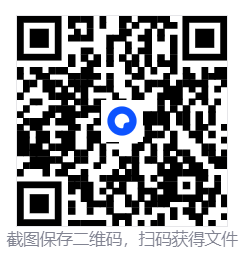 Roblox - Solara v3 Lua脚本执行器  第2张