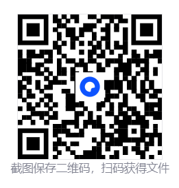 传颂之物：斩/Utawarerumono: ZAN  第4张