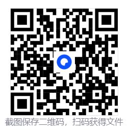微信支付宝二合一 源码（剪裁内嵌）  第2张