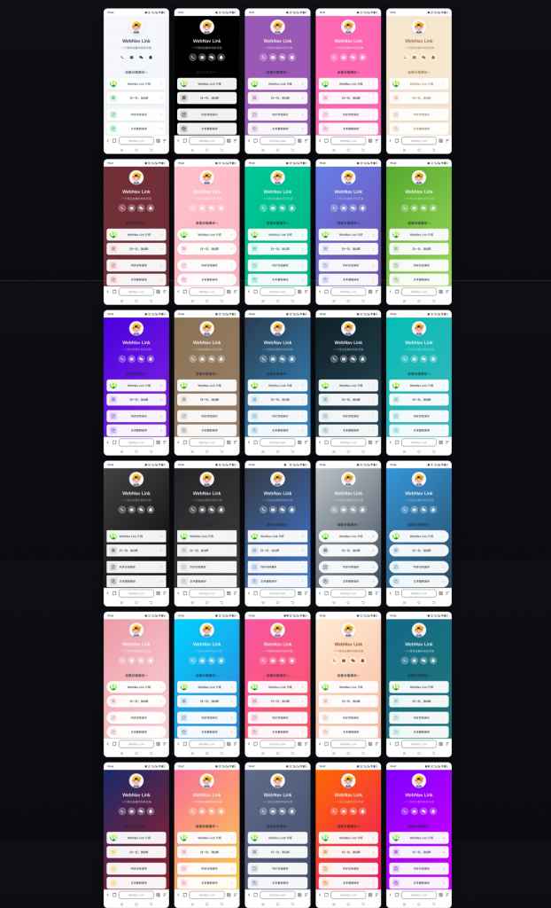 WebNav Link!轻便、小巧、灵活的轻量级个人导航系统源码 第7张 WebNav Link!轻便、小巧、灵活的轻量级个人导航系统源码 第7张