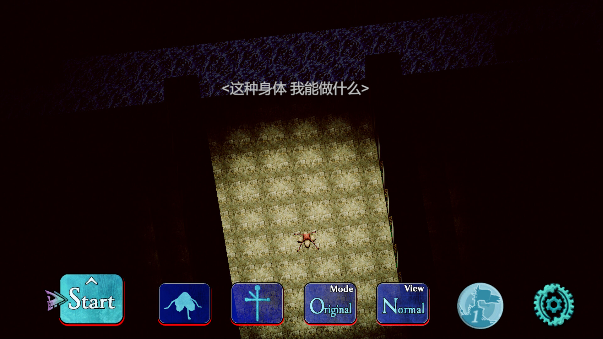 BAROQUE ~ 一觉醒来成异形 Revive/BAROQUE Become a Meta-Being Revive 第2张 BAROQUE ~ 一觉醒来成异形 Revive/BAROQUE Become a Meta-Being Revive 第2张