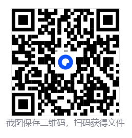 明末：欲火重生/Late Ming: Reborn in Flames  第6张