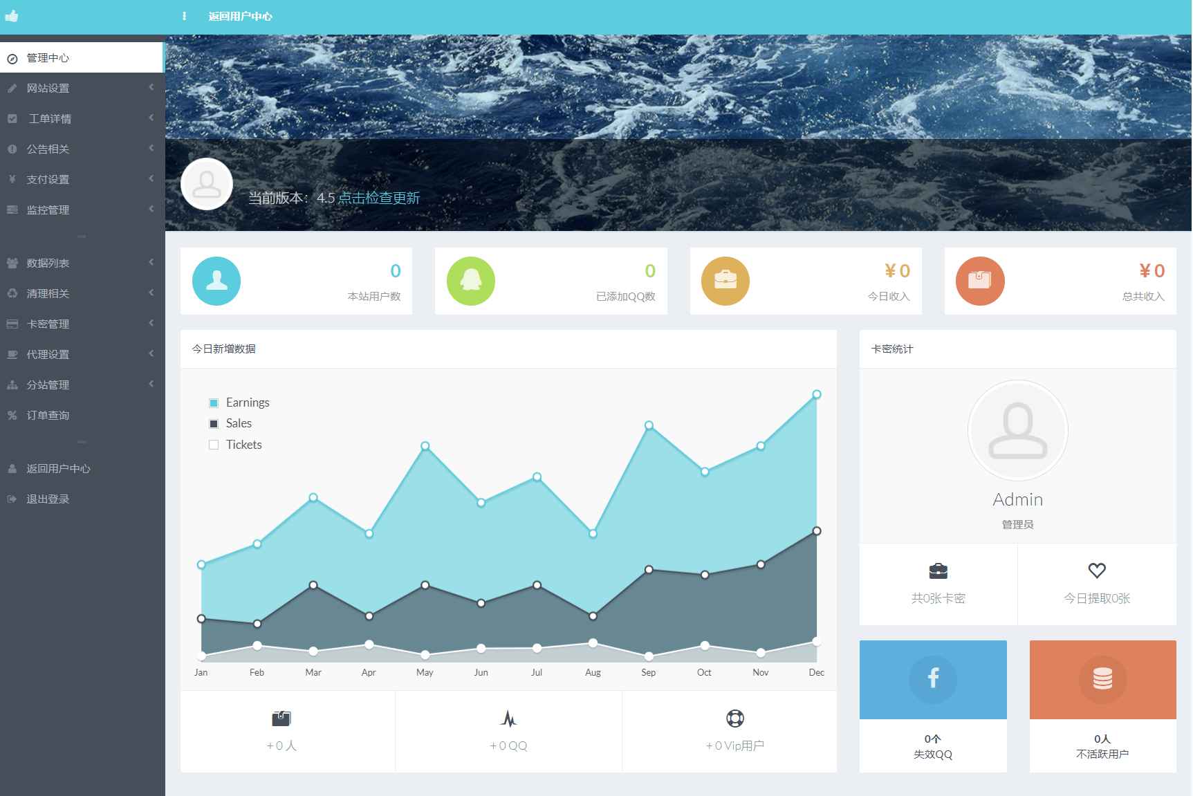 QQ秒赞系统源码  第2张