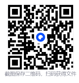 微信在线AI客服系统源码 第6张 微信在线AI客服系统源码 第6张